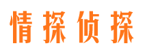 武乡寻人公司